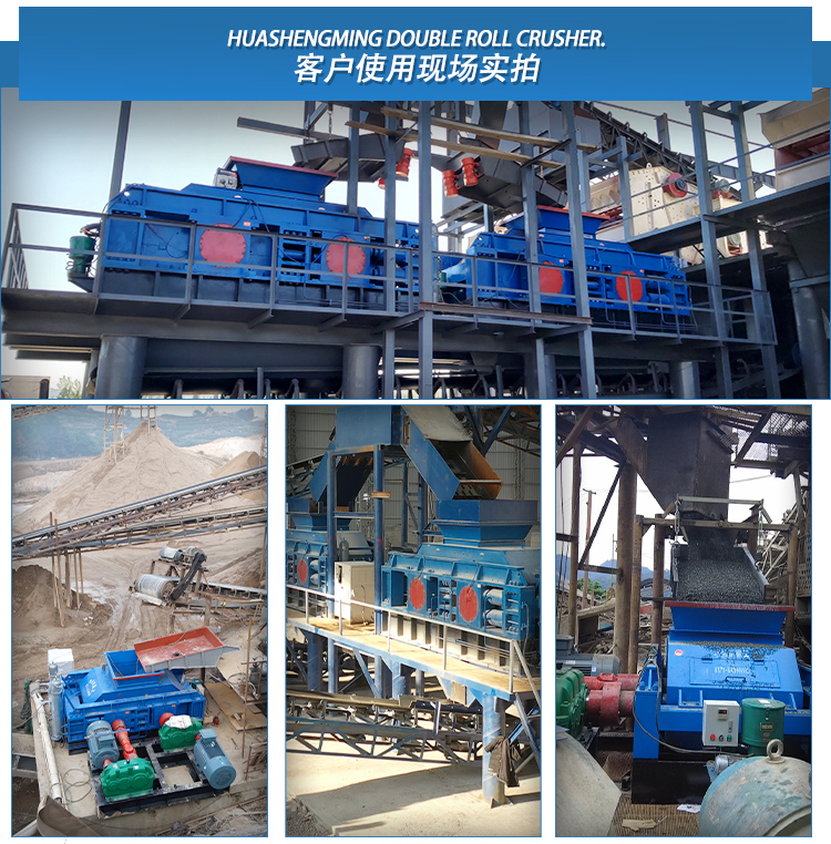 液壓對輥制砂機廠家 液壓對輥制砂機廠家