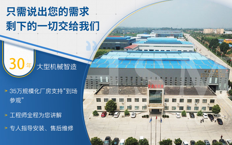 華盛銘對輥制砂機廠家 華盛銘對輥制砂機廠家