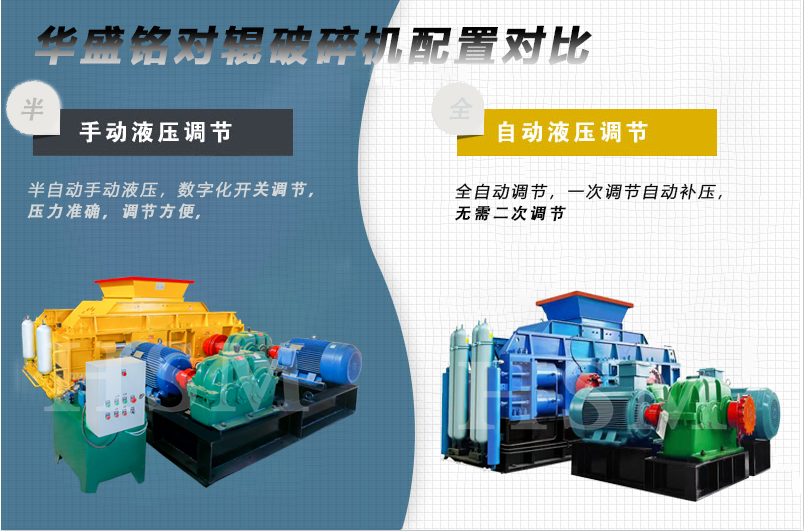 山石制沙機(jī)型號 山石制沙機(jī)型號