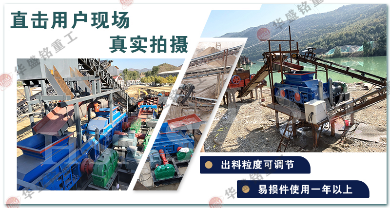 1212型液壓對(duì)輥破碎機(jī) 1212型液壓對(duì)輥破碎機(jī)