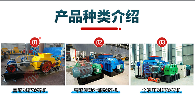 石膏制砂機(jī)型號(hào) 石膏制砂機(jī)型號(hào)