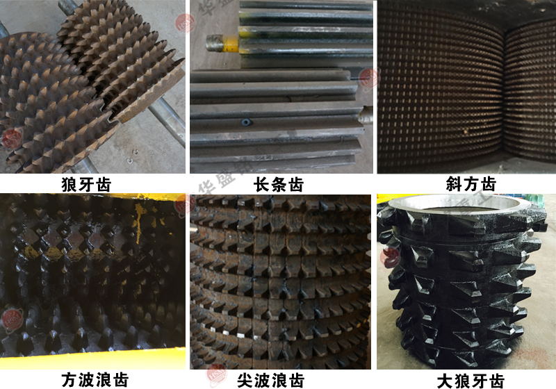 雙齒輥破碎機(jī)型號