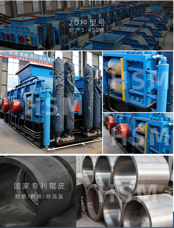 ,煤礦對輥破碎機型號 ,煤礦對輥破碎機型號