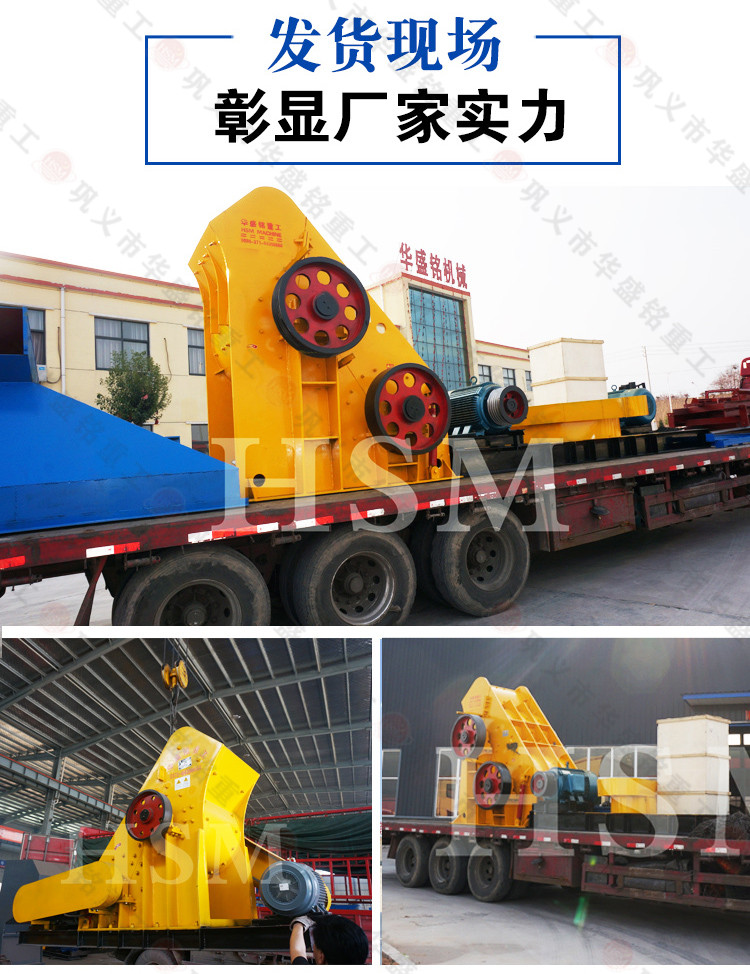 爐渣雙級破碎機(jī)價格 爐渣雙級破碎機(jī)價格