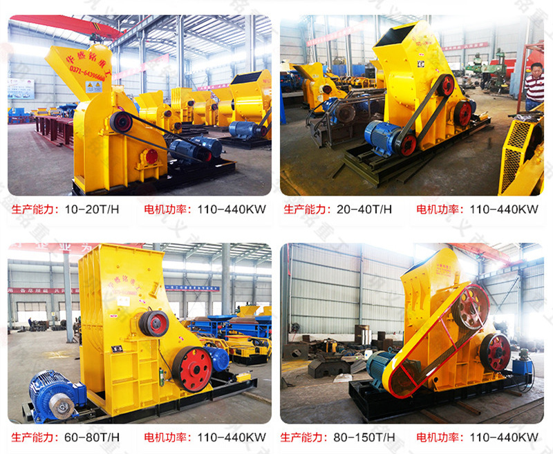 電廠爐渣雙級錘式粉碎機(jī)型號 電廠爐渣雙級錘式粉碎機(jī)型號