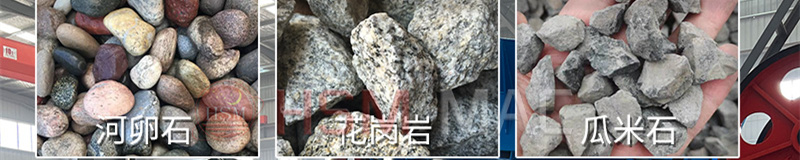 瓜米石對輥破碎機 瓜米石對輥破碎機